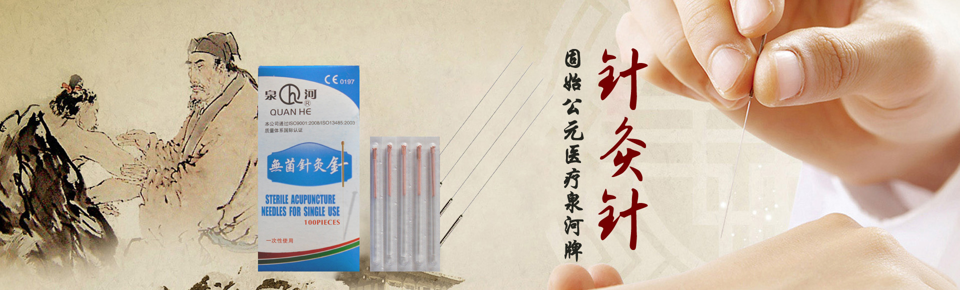開(kāi)凈水之源，留碧水人間
